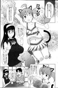 COMIC HANA-MAN 2013-06 Kusatsu Terunyo Tokushuu