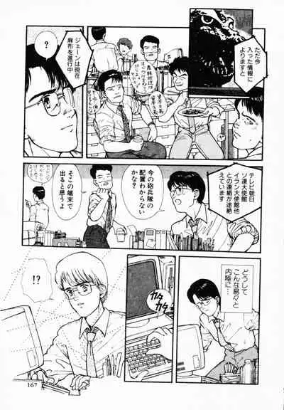 [Anthology] TEA TIME 4