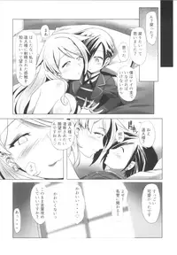 (C95) [TSF no F (Various)] TSF no F no Hon Sono 5