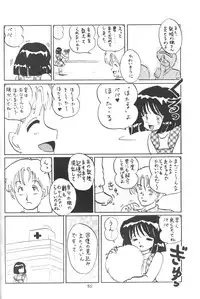 (C55) [Thirty Saver Street 2D Shooting (Maki Hideto, Sawara Kazumitsu)] Silent Saturn 7 (Bishoujo Senshi Sailor Moon)