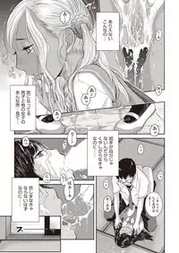 COMIC AUN 2019-03 [Digital]