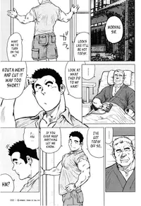 [Seizou Ebisubashi] Kagura Dance [Eng]