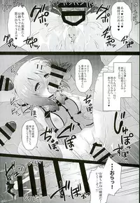 (SC2016 Winter) [Ohoshisamadou (GEKO)] Baishun Kissa Rabbit House e Youkoso! (Gochuumon wa Usagi desu ka?)