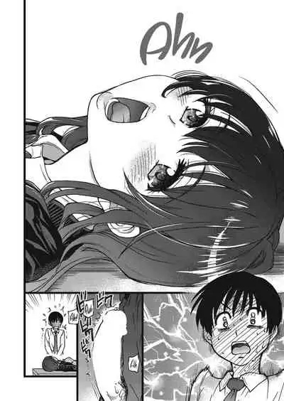 Please! Freeze! Please! #3