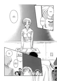 [Suehirogari] Cage [English] [Munyu]