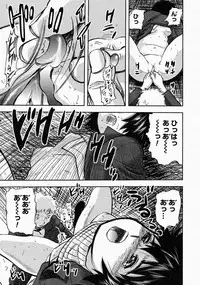 COMIC Megastore 2004-04