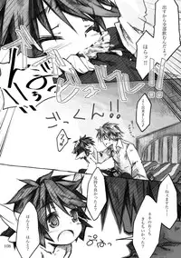 [KinderGarten21] KinderGarten21 Sairokuhon 4