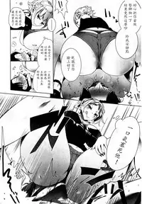 Girls forM Vol. 03 [Chinese] [M系資源聚合漢化組]