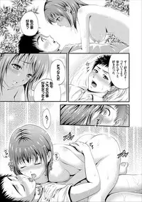 [Hanafuda Sakurano] Ippai Aishite ♪ Dokidoki Bishoujo Select [Digital]