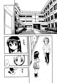 [Shinozaki Rei] NIGHT BLUE