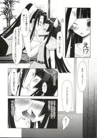 [Yuumyago] Horu Chichi DX