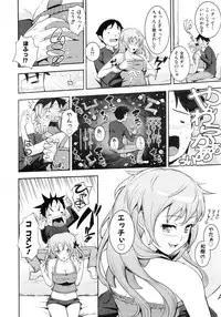 Comic AUN 2008-12 Vol.151