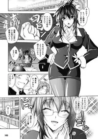 [Anthology] Megami Crisis 8 [Digital]