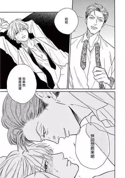 Lonely Playground 1-8