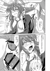 [Rafflesia (Campbell Gichou)] Udonge Meguri (Touhou Project) [Digital]