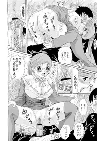 COMIC Megastore-H 2010-01