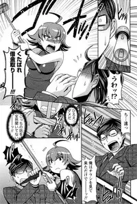 [Hinase Aya] Moe Mani