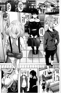 [Shomu] Fall In The Dark [Chinese]