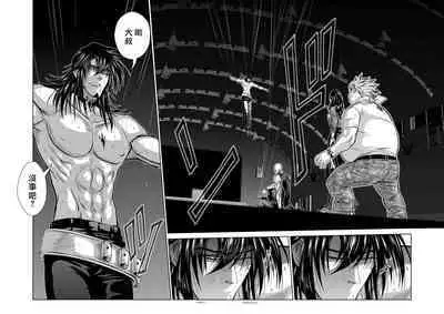 [Tetsu MOMOTA] Chijou Hyakkai R18 Ch41-45 [Chinese] 地上100層 [牛頭人酋長之魂漢化]