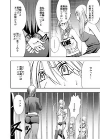 [Crimson Comics] Crimson Dream