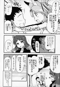 (SC2017 Winter) [Shin Hirijidou Honpo (Hijiri Tsukasa)] Sugoi! Anata wa Hitori Koubi Gokko ga Tokui na Friends Nanda ne - Serval-chan ni, "Hanshoku no Tame no Koubi" ja nai, Kimochiyoku Naru Tame no "Namahame Sex" Oshieteageru Hanashi. (Kemono Friends)