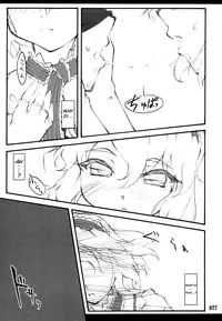 [CHIRIAKUTA] Touhou Shoujo Saiin ~Mahou Shoujohen~ (Touhou Project) [English] =LWB=