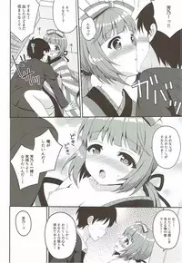 (C92) [Chidorinu] Sakura Perfume (THE IDOLM@STER CINDERELLA GIRLS)