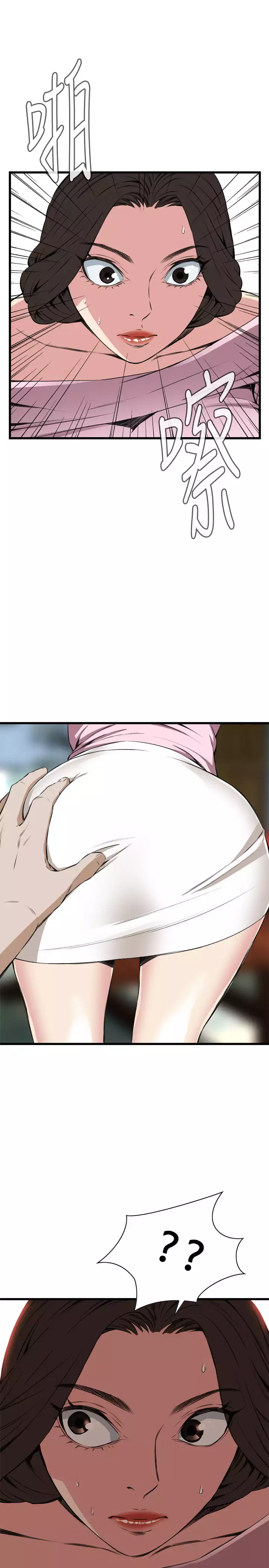 Take a Peek 偷窥 Ch.39~66 中文