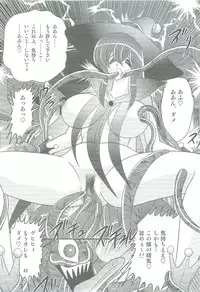 [Kamitou Masaki] Seirei Tokusou Fairy Saber W Kegareta Rashin