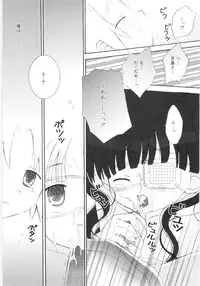 [Chinjao Rohsu] Imouto No Dorei