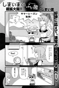 COMIC Anthurium 2016-09