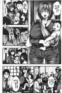 Nakadashi 100-nin Dekiru kana | 中出共100人你做得到嗎