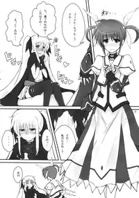 (C82) [Senya Sabou (alpha-Alf Layla, Akitsuchi Shien, Mesiyama)] Nanofei -Lyrical wedding (Mahou Shoujo Lyrical Nanoha)