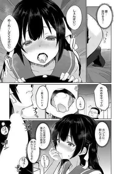 COMIC Anthurium 2024-03