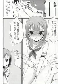 (C86) [E ni Kaita Mochi (Itamochi)] Love Yukiho (Love Live!)