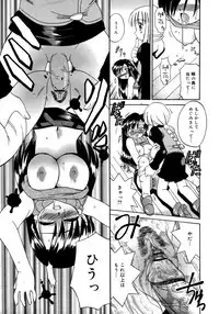 Comic Megaplus Vol 28 [2006-02]