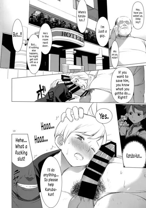 Harenchi Kokusaikouryuu