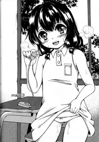 (C91) [Kujuukuri Nyajuu Kai (Furyouhin)] Shougakusei Bitch wa Saikou daze!! Yuikawa Mayu no Doukyuusei to Otona Asobi Hajimari Hen [Chinese] [脸肿汉化组]