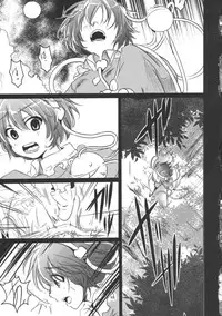 (C79) [TWILIGHT DUSK (Aikura Shuuya)] Ura Bunbun. Shinbun (Touhou Project)