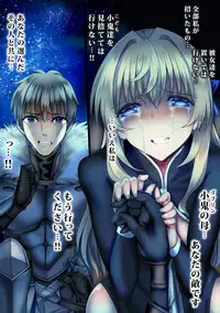 Zenmetsu Party Rape 4