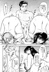 Comic Bazooka 2009-03