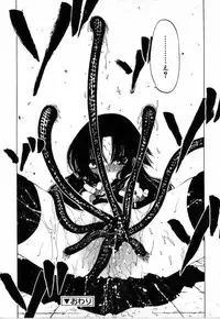 [Benjamin] Sono Te wo Totte