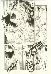 [Anthology] Youjo Kairaku