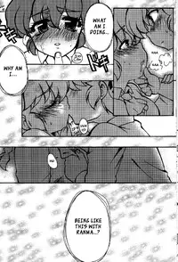 (C78) [Marin (Suzusato Rinka, mage)] Chippoke na Purezento (Ranma 1 2) [English] [_ragdoll]