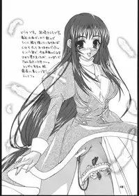 (C60) [Psy-Walken (Yoshizawa Tomoaki, Ohtsuki Suzuki)] Bob Suki Escape (Various)