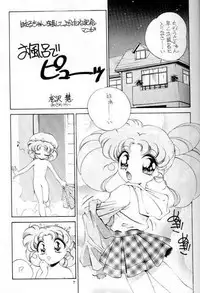 (CR18) [Comic Kingdom (Matsuzawa Kei)] Ofuro de Puu (Hotaru no Kusuri Yubi II) (Bishoujo Senshi Sailor Moon)