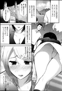 [Ohmi Takeshi] Men's Gold 2013-12 Zoukan Mitsuboshi Onee-san Chou Best!!