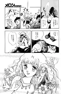 Melon Comic No. 01, メロンコミック 昭和59年6月号