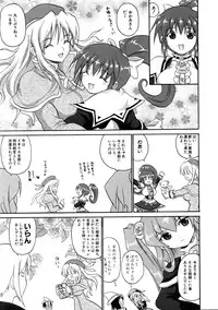 COMIC AUN 2005-11 Vol. 114