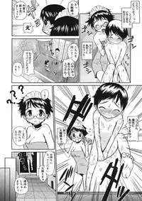 COMIC Megastore H 2005-08